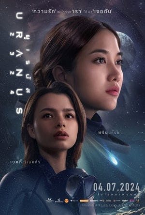 Uranus 2324 Online em HD
