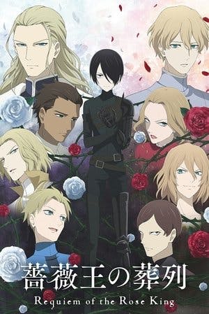 Requiem of the Rose King Online em HD