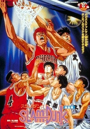 Slam Dunk: Filme 1 Online em HD