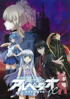 Aoki Hagane no Arpeggio: Ars Nova Movie 1 – DC Online em HD