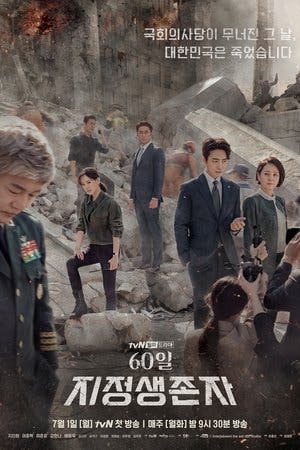 Designated Survivor: Coreia Online em HD