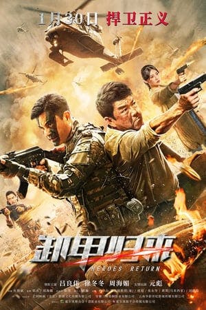 Operation Bangkok – a.k.a. Heroes Return Online em HD