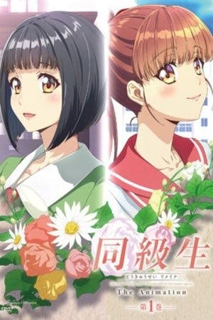 Classmates Remake Online em HD