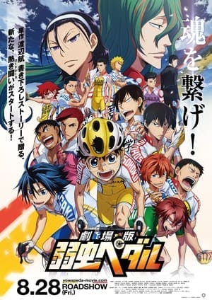 Yowamushi Pedal Movie Online em HD