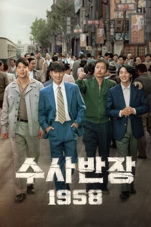 Chief Detective 1958 Online em HD