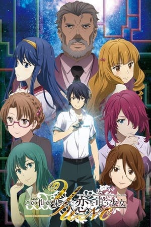 YU-NO: A Girl Who Chants Love at the Bound of This World Online em HD