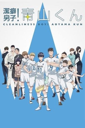 Keppeki Danshi! Aoyama-kun Online em HD