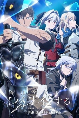 Ore wa Subete o “Parry” Suru: Gyaku Kanchigai no Sekai Saikyou wa Boukensha ni Narita Online em HD