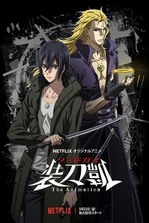 SWORDGAI The Animation Online em HD