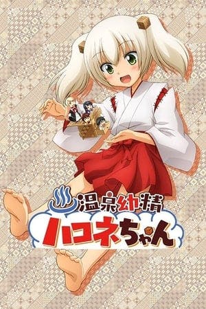 Hakone Online em HD