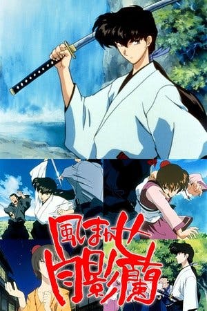 Kazemakase Tsukikage Ran Online em HD