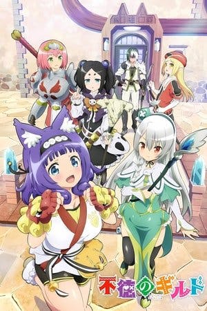 Futoku no Guild Online em HD