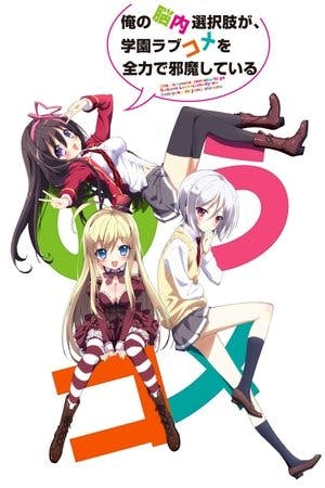 Ore No Nounai Sentakushi Ga, Gakuen Love Comedy Online em HD