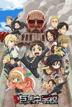 Shingeki no Kyojin: Lost Girls (OVA) Online em HD