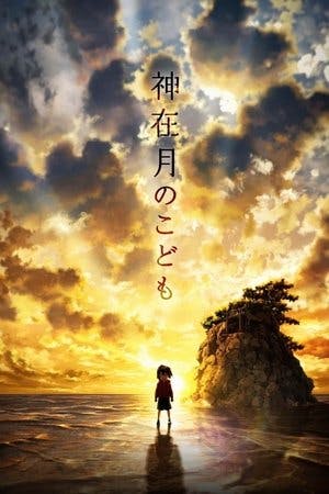 Child of Kamiari Month Online em HD