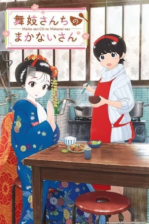 Maiko-san Chi no Makanai-san Online em HD