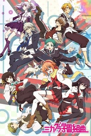 Mikagura Gakuen Kumikyoku Online em HD