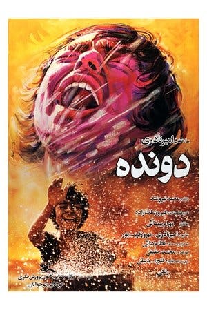 دونده Online em HD