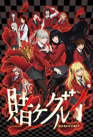 Kakegurui Online em HD