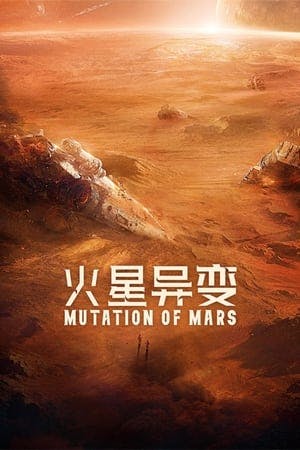 Mars anomaly – Huo xing yi bian Online em HD