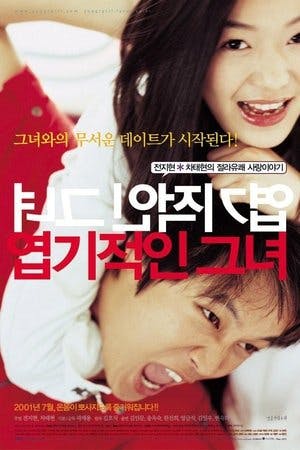 My Sassy Girl Online em HD