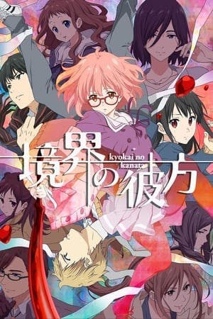 Kyoukai No Kanata Online em HD