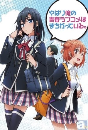 Yahari Ore no Seishun Love Comedy wa Machigatteiru Online em HD