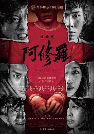 該死的阿修羅 Online em HD