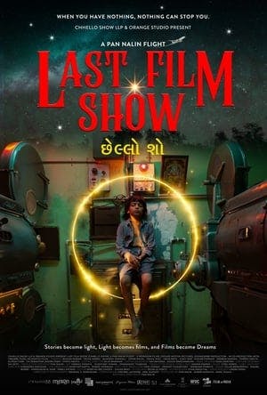 Last Film Show Online em HD