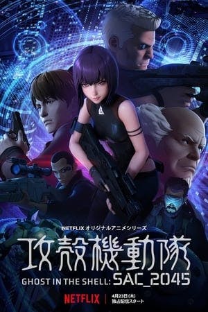 Ghost in the Shell: SAC_2045 Online em HD