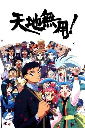 Tenchi Muyo! Online em HD