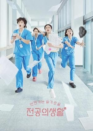 Resident Playbook Online em HD