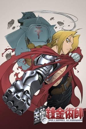 Fullmetal Alchemist Online em HD