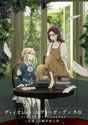 Violet Evergarden Gaiden: Eternidade e a Boneca de Automemória Online em HD