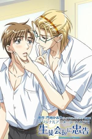 Seitokaichou ni Chuukoku Online em HD