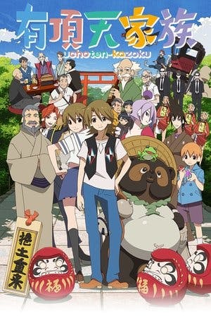 Uchouten Kazoku Online em HD