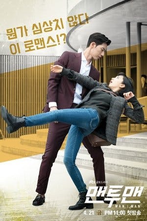 Man to Man Online em HD