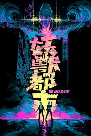 妖獸都市 Online em HD