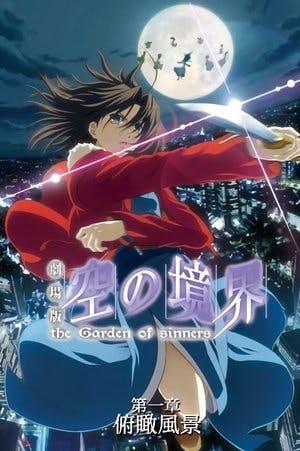 The Garden of Sinners: Vista Panorâmica (Tânato) Online em HD