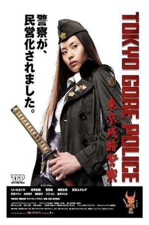 東京残酷警察 Online em HD