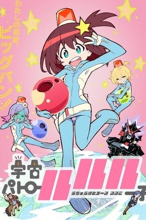 Uchuu Patrol Luluco Online em HD