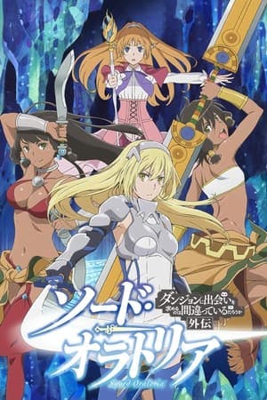 Dungeon ni Deai wo Motomeru no wa Machigatteiru Darou ka Gaiden: Sword Oratoria Online em HD