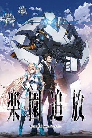 Rakuen Tsuihou Online em HD