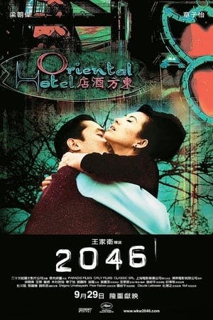 2046: Os Segredos do Amor Online em HD