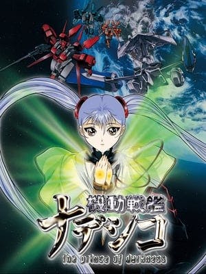 Martian Successor Nadesico: The Prince of Darkness Online em HD