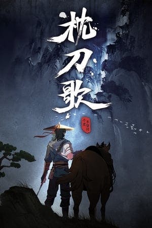Zhen Dao Ge Online em HD
