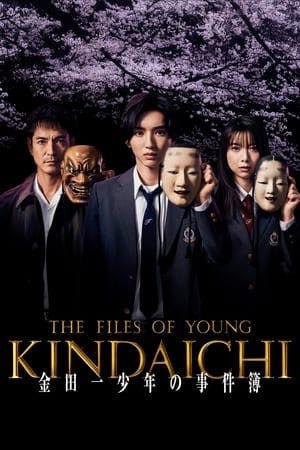 Kindaichi: O Jovem Detetive Online em HD