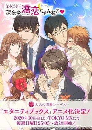 Eternity: Shinya no Nurekoi Channel ♡ Online em HD