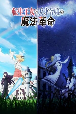 The Magical Revolution Online em HD