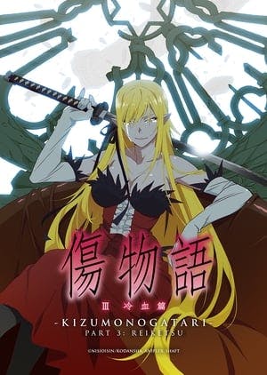 Kizumonogatari III – Sangue Frio Online em HD